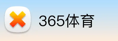 365体育 Logo